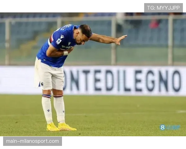 通讯:老将的坚守——夸利亚雷拉在桑普多利亚的第10个赛季