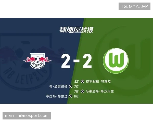 莱比锡RB主场3-2力克皇家马德里，恩昆库两球均来自快速转换