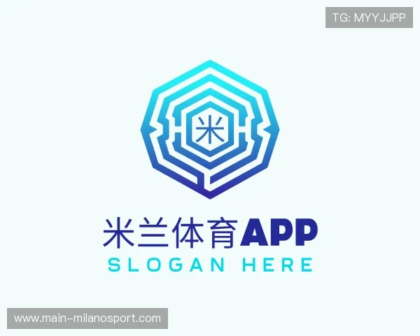 认识米兰体育app